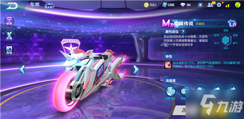 助攻贝林厄 助攻贝林厄