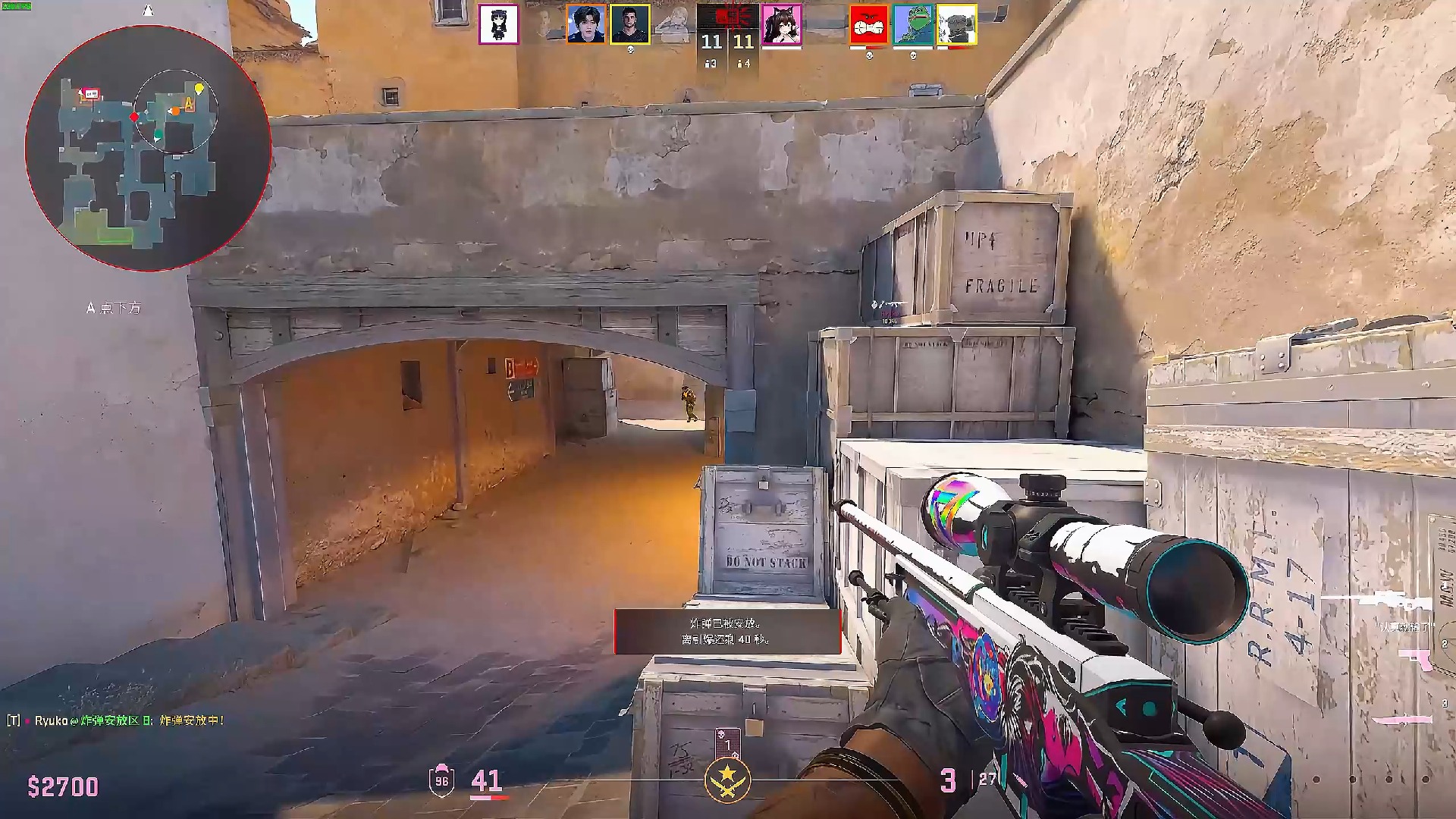 冯劲破门 冯劲破门