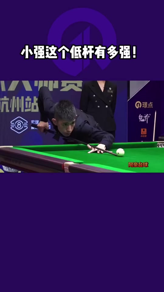 判罚尺度 判罚尺度