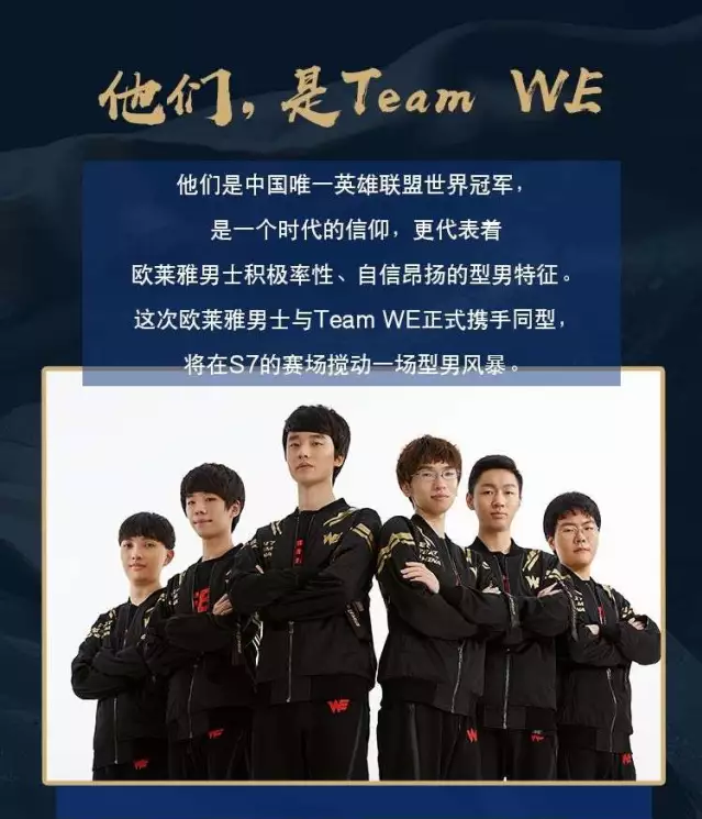 竞争优势 竞争优势