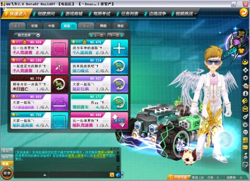 费高达25